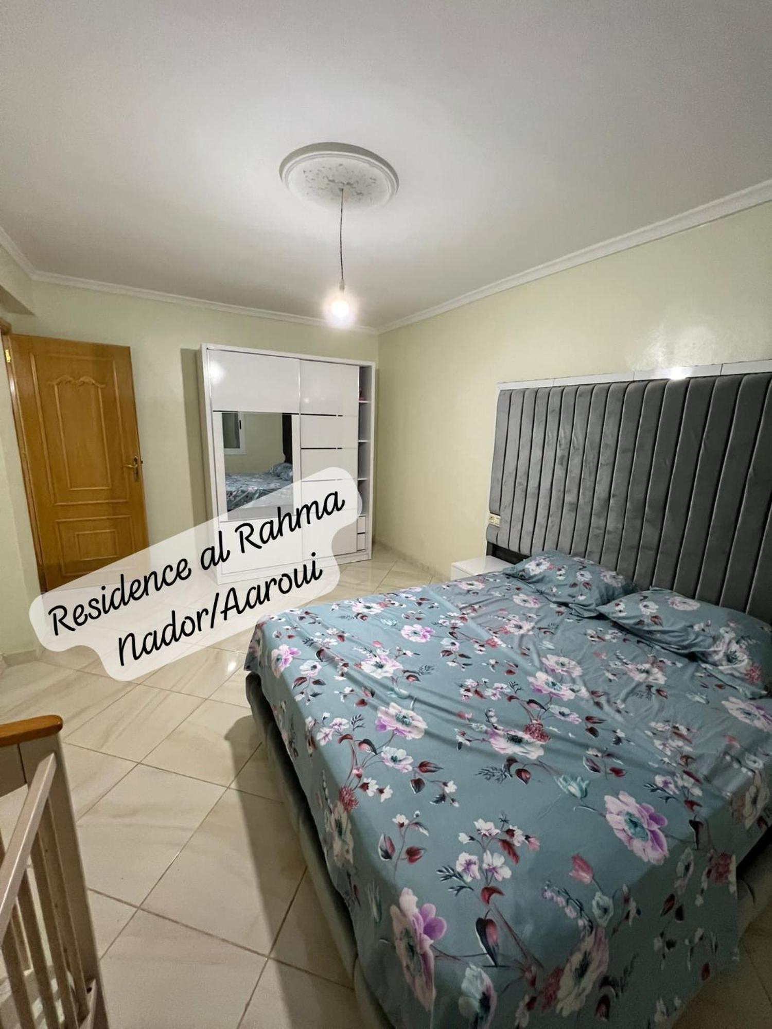 Monte Arrouit Residence Al Rahma Nr 01 מראה חיצוני תמונה